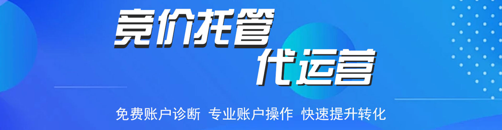 博兴知乎信息流